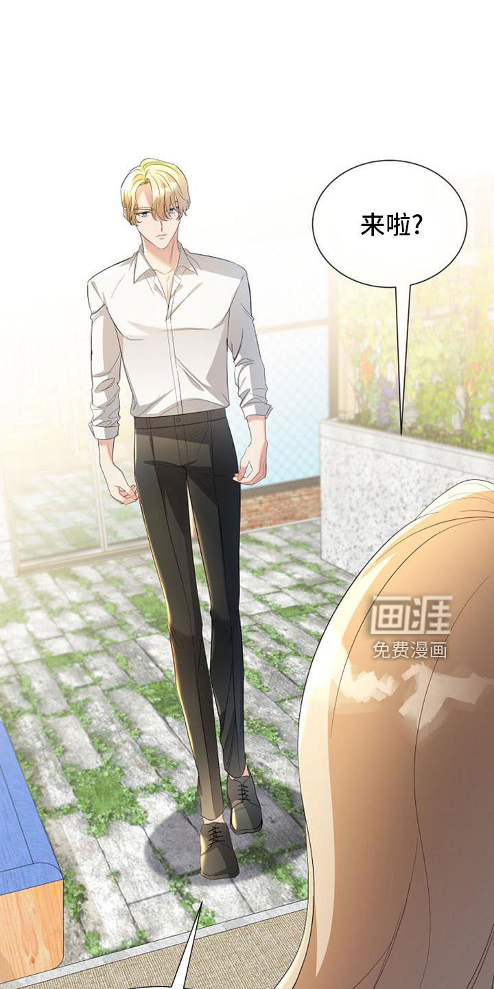 第51话 第19页