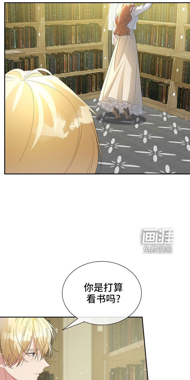 第50话 第18页