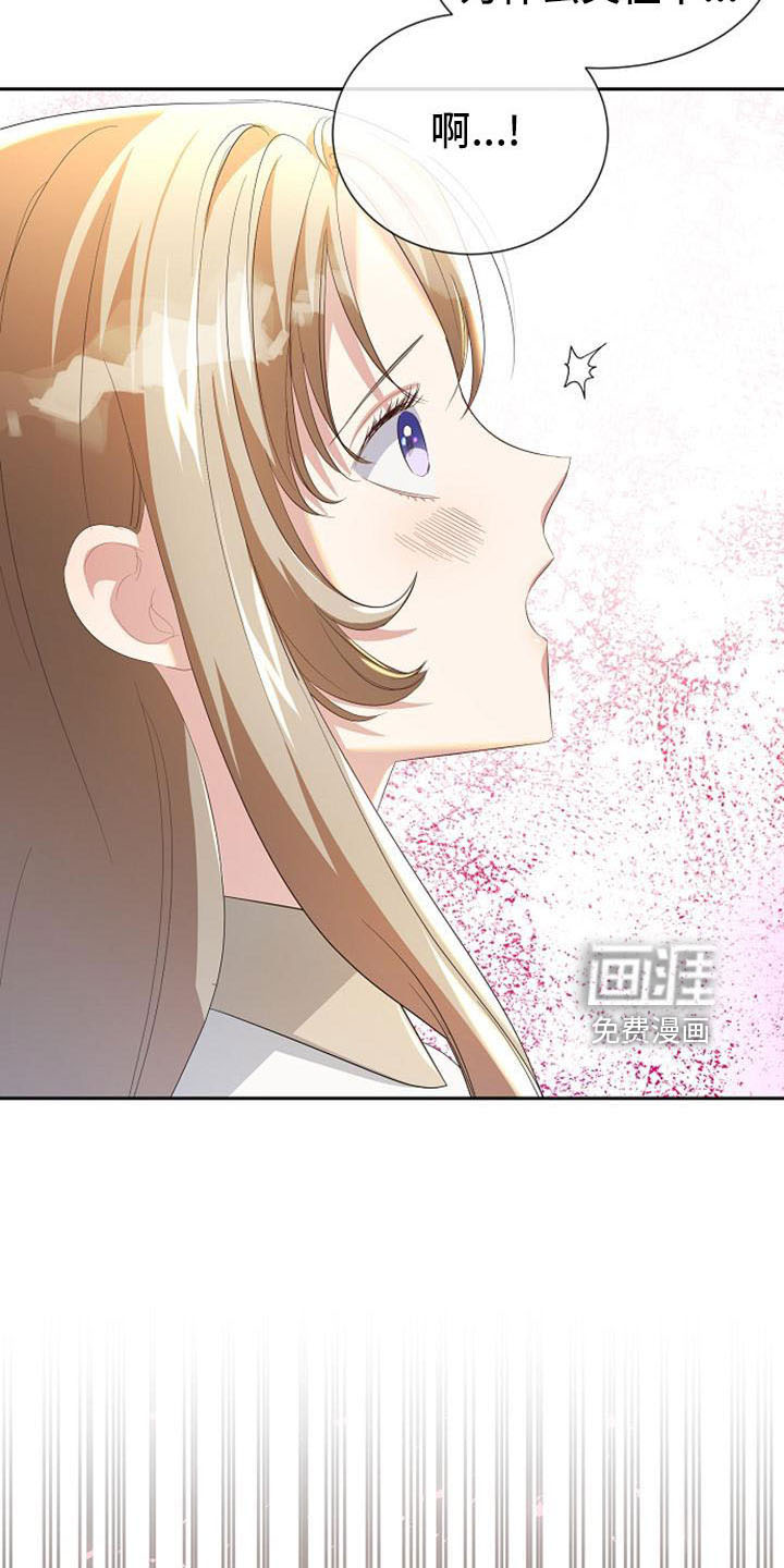 第50话 第21页