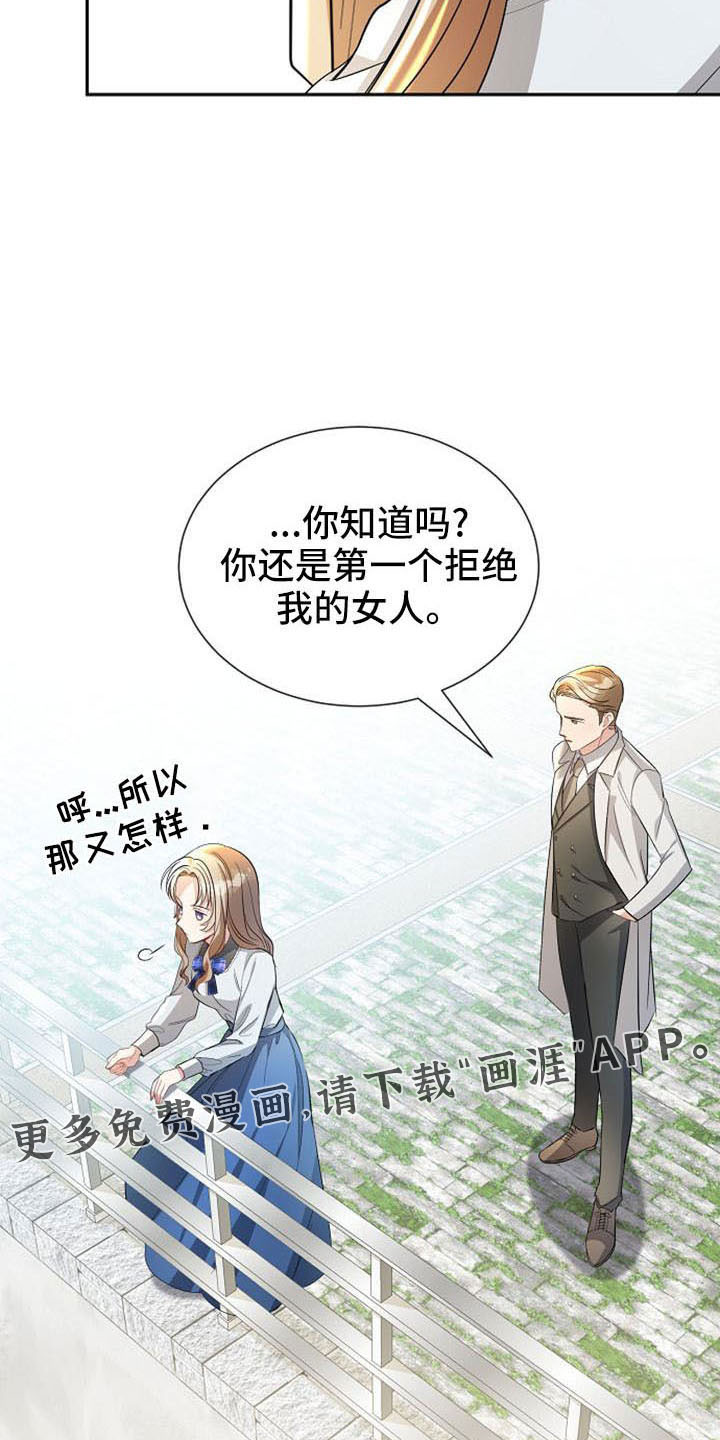 第50话 第30页