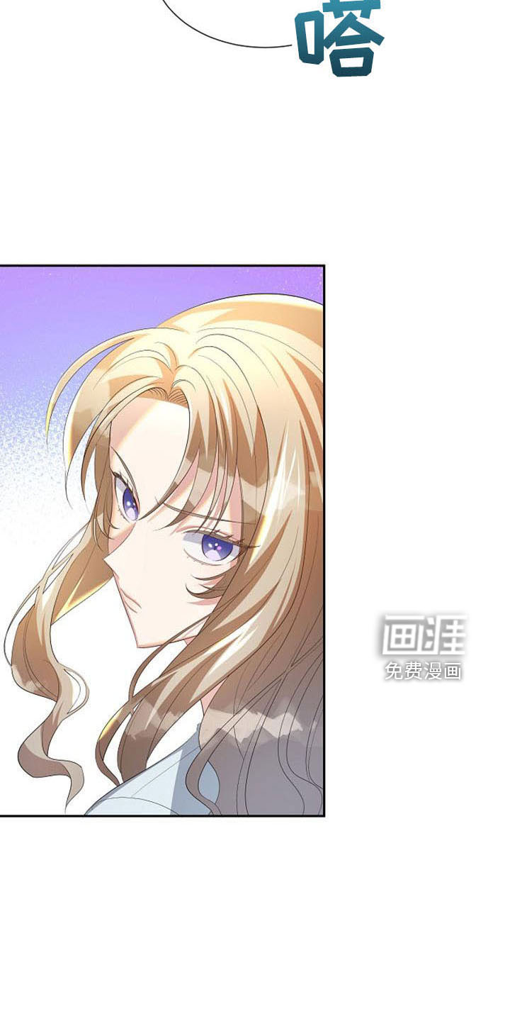 第50话 第26页