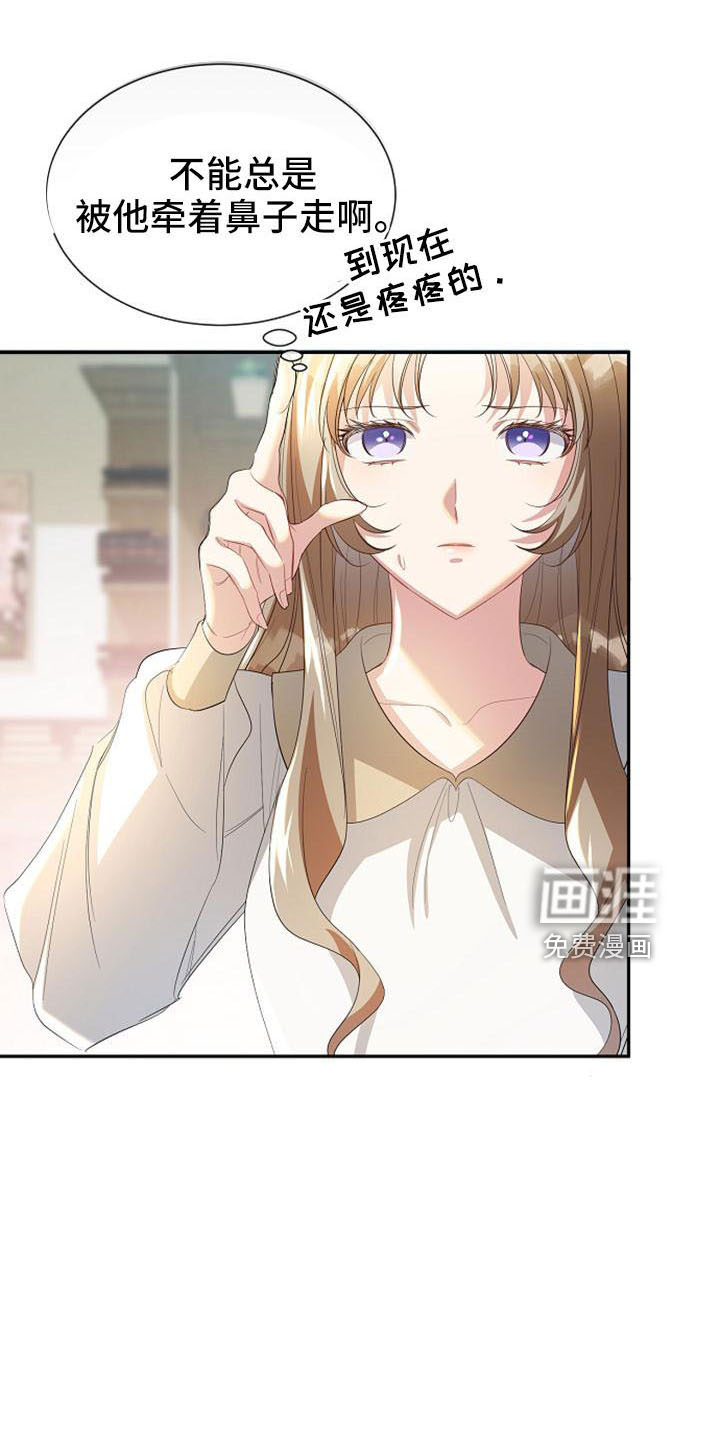 第50话 第17页