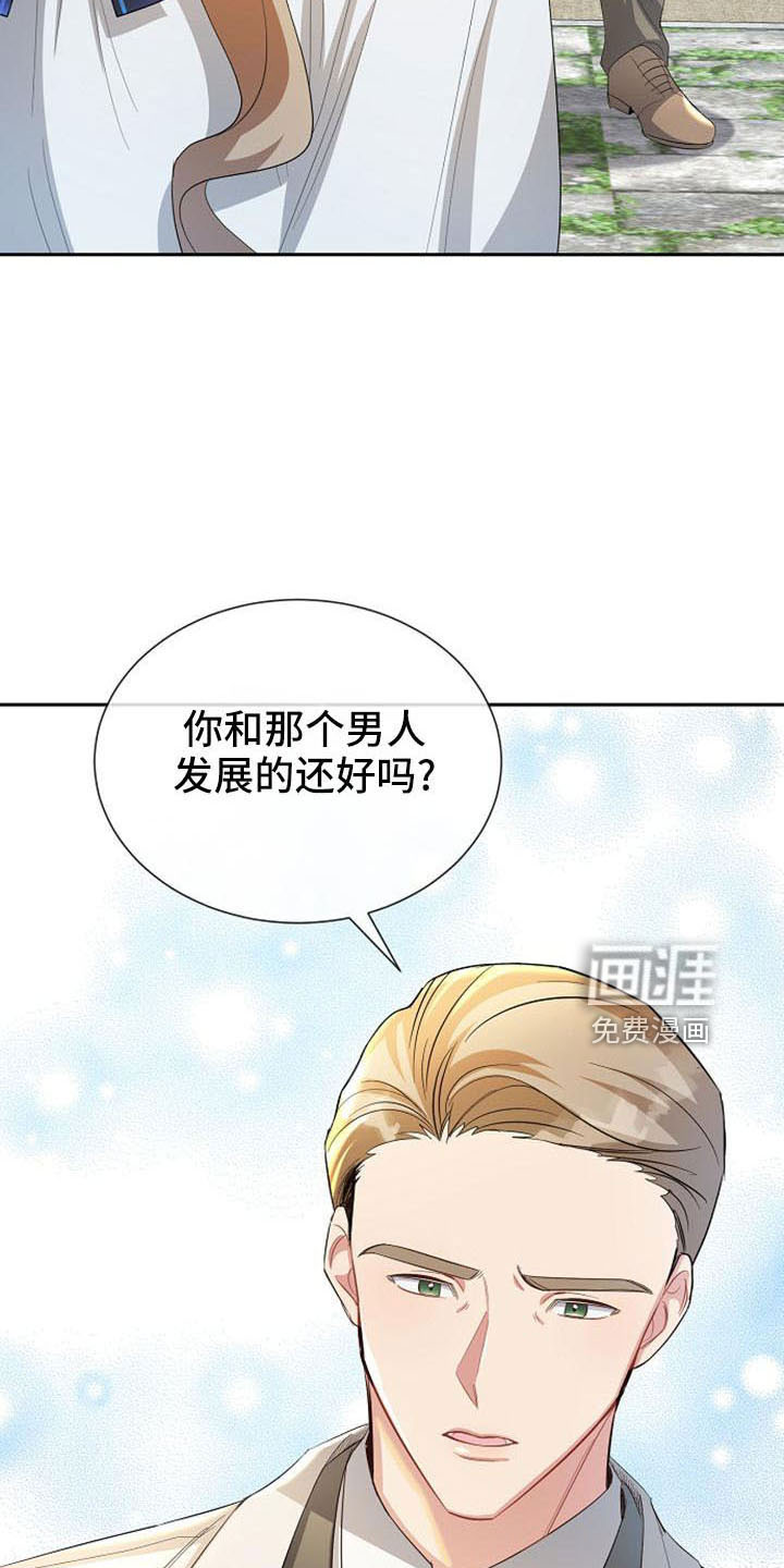 第50话 第28页