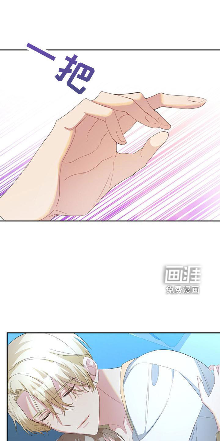 第50话 第4页