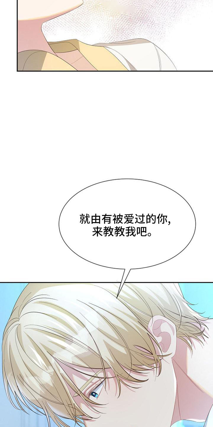 第50话 第12页