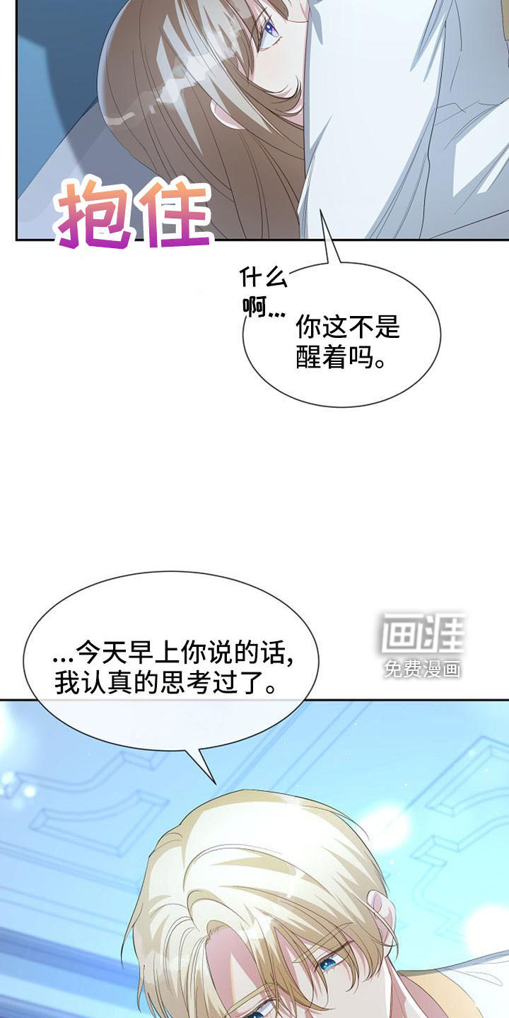第50话 第5页