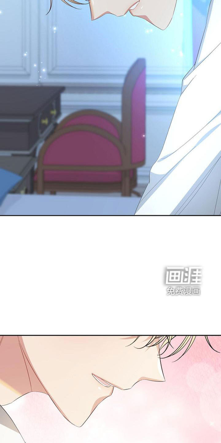 第50话 第13页