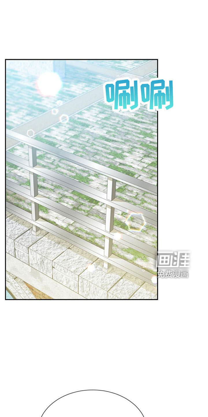第50话 第24页