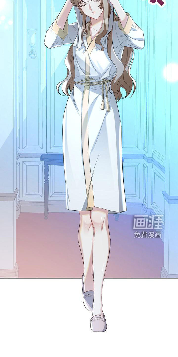 第50话 第2页