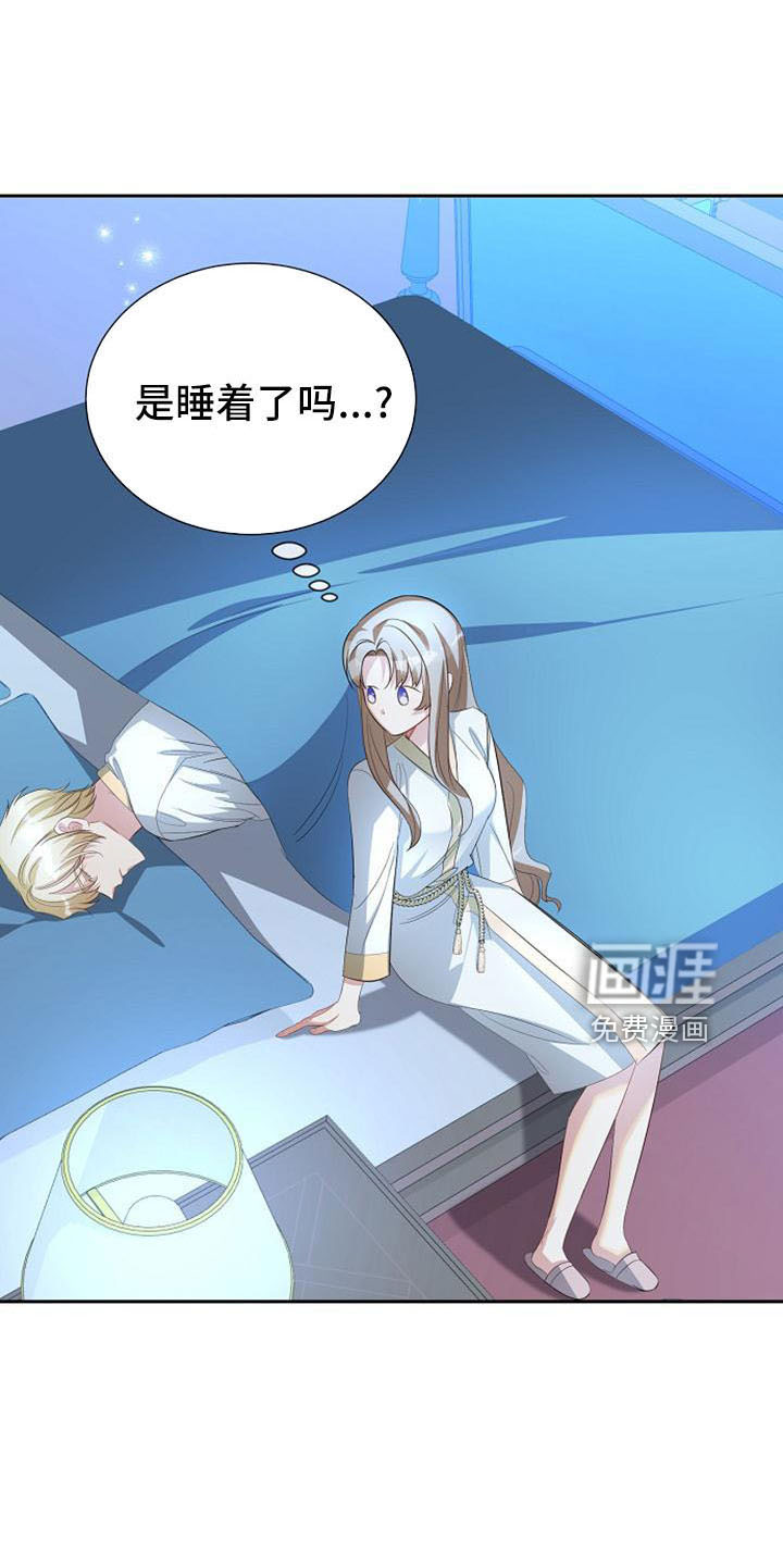 第50话 第3页
