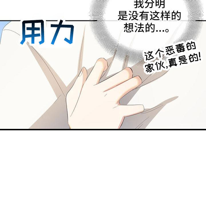 第50话 第23页