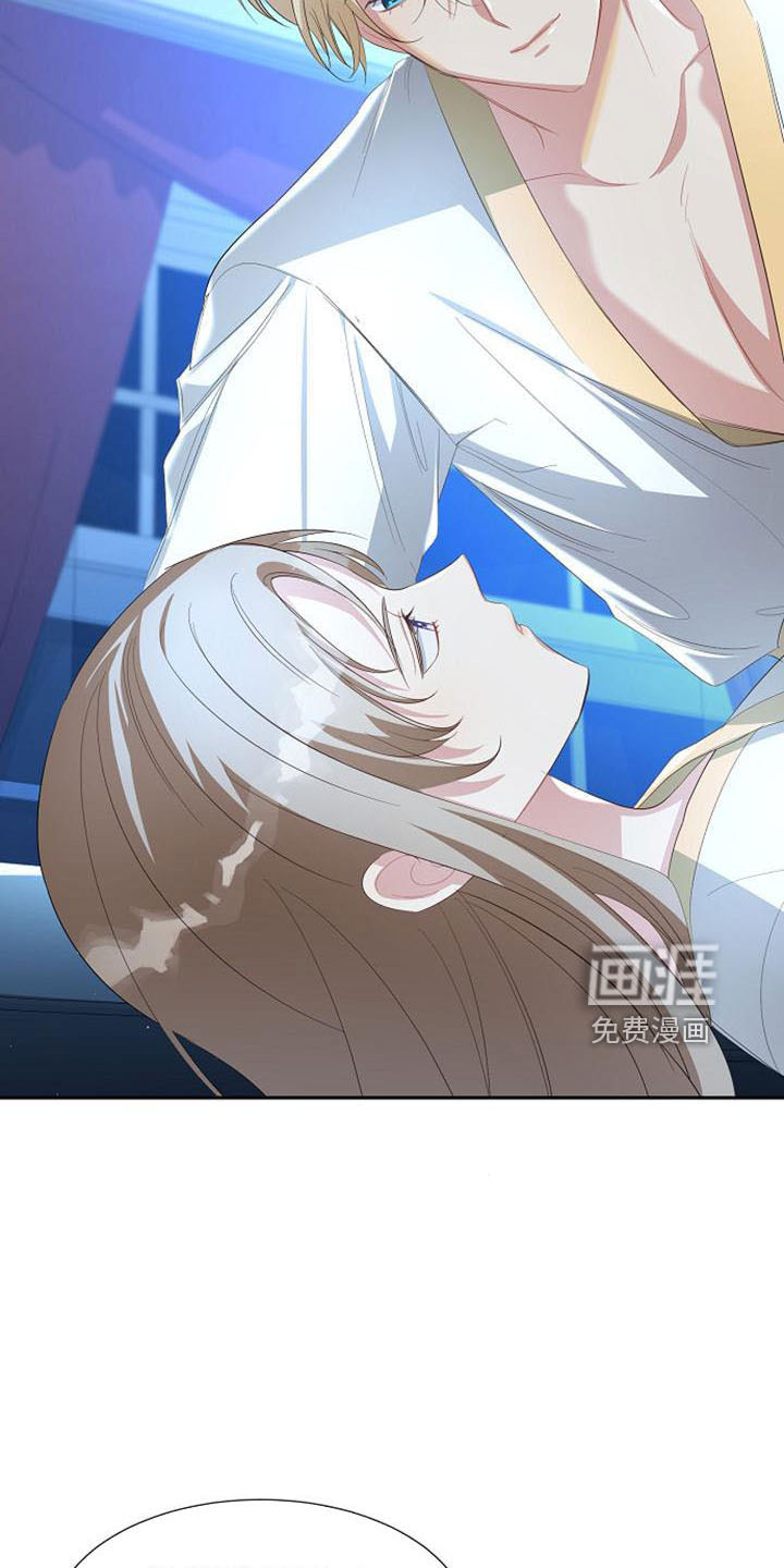 第50话 第6页