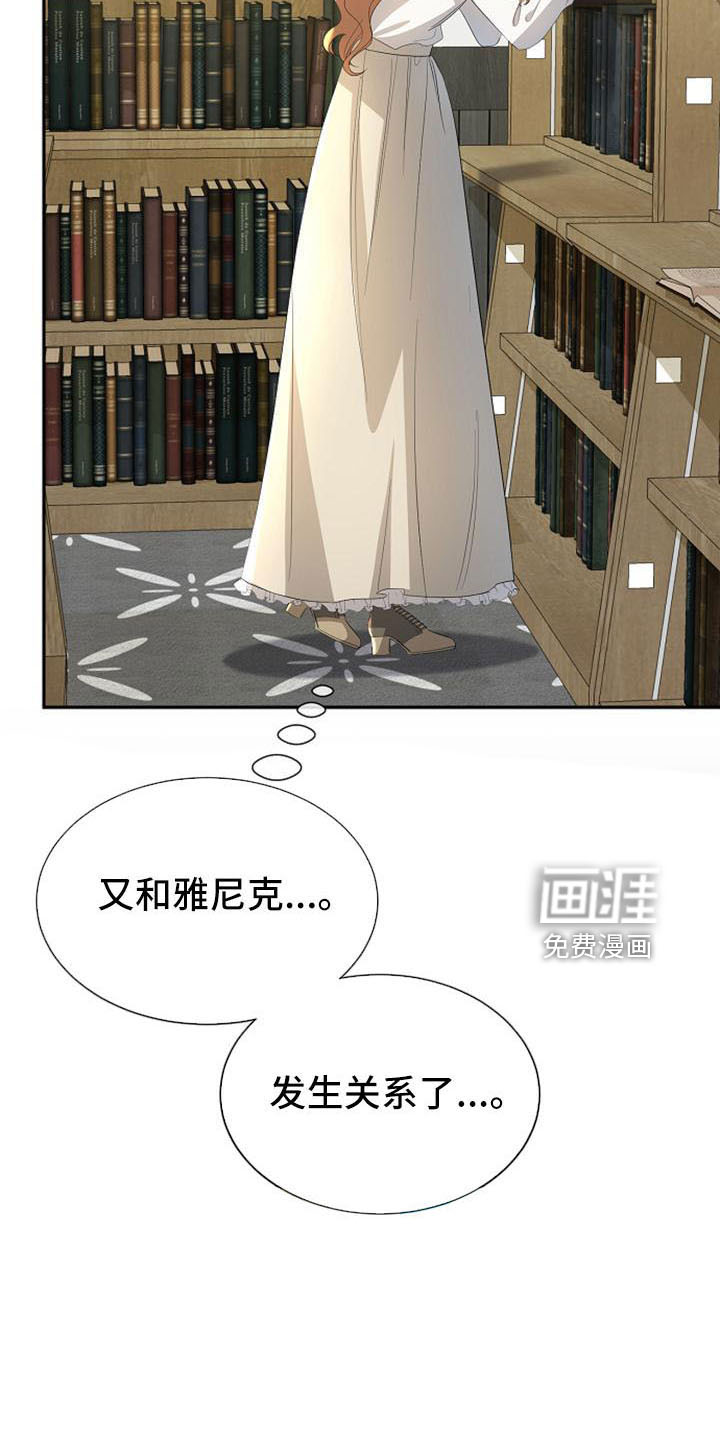 第50话 第16页