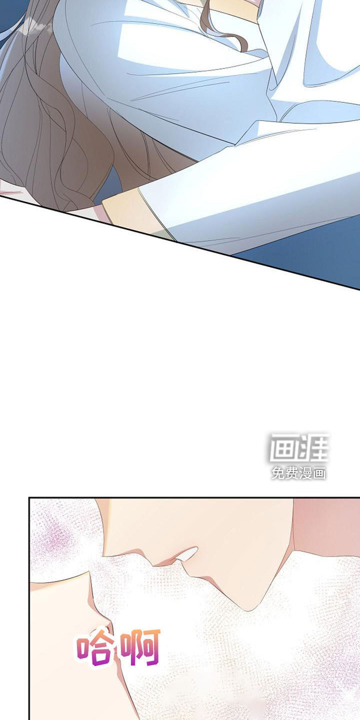 第50话 第11页