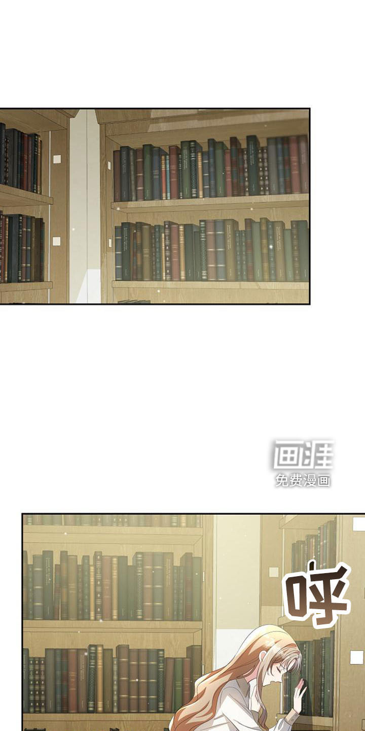 第50话 第15页
