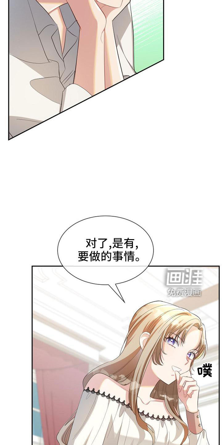 第49话 第5页
