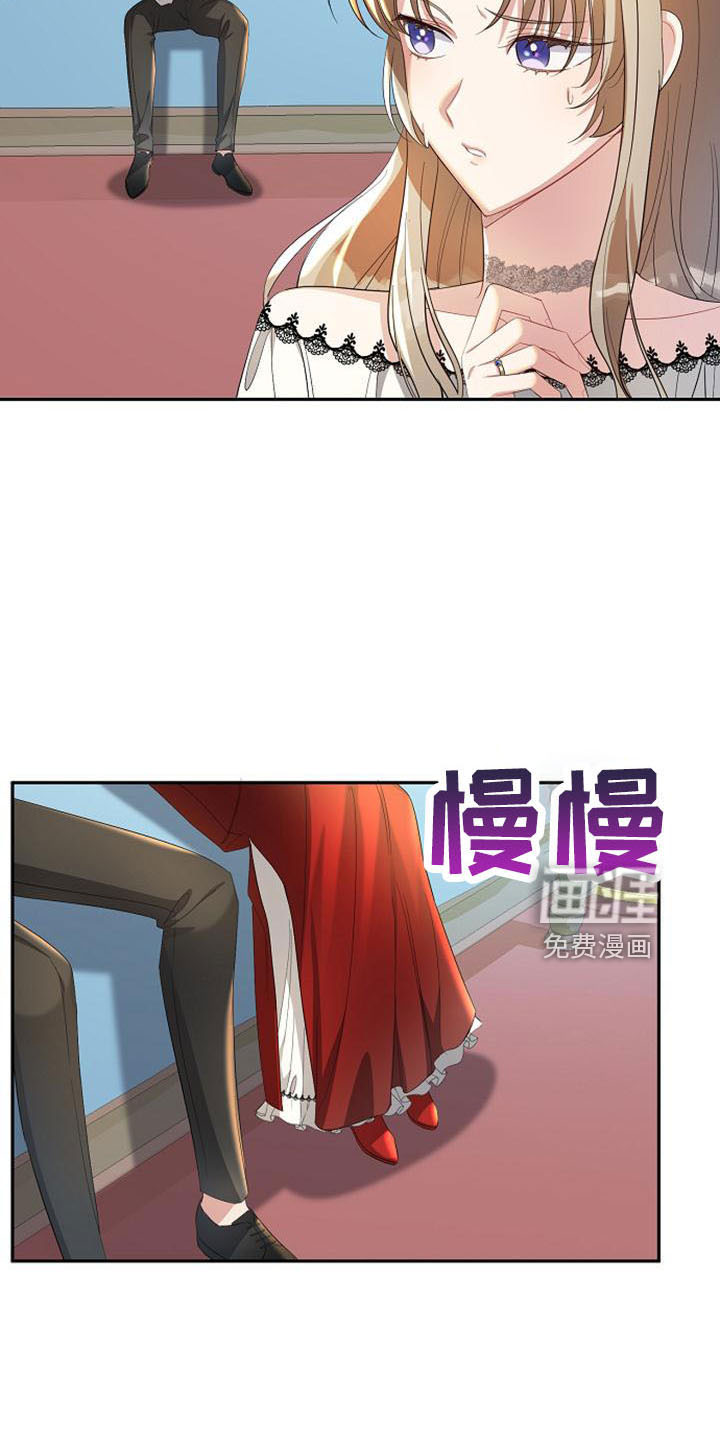 第49话 第2页