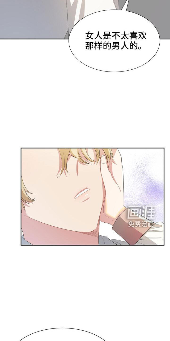 第49话 第25页