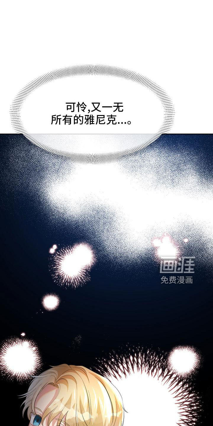 第49话 第30页