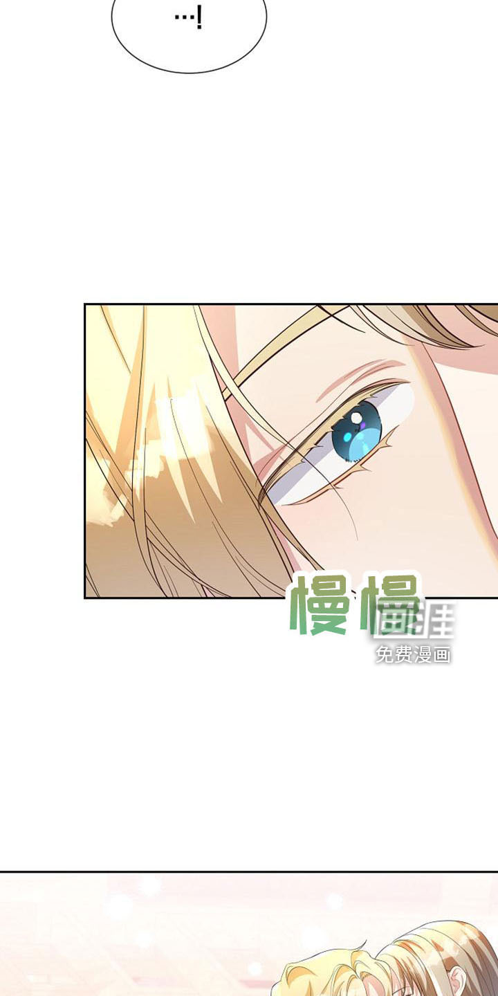 第49话 第21页