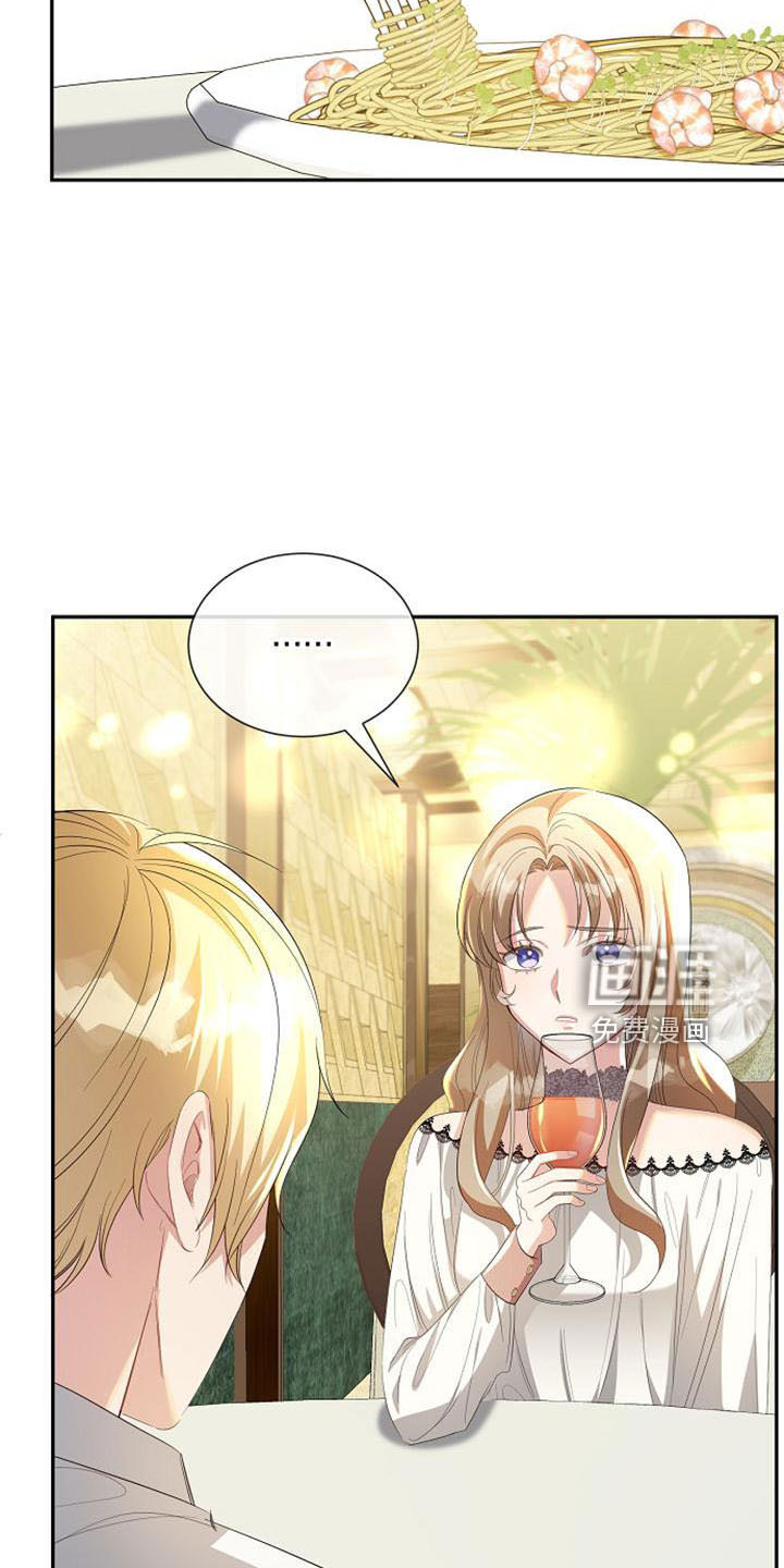 第49话 第15页