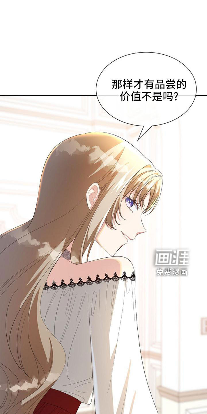 第49话 第9页