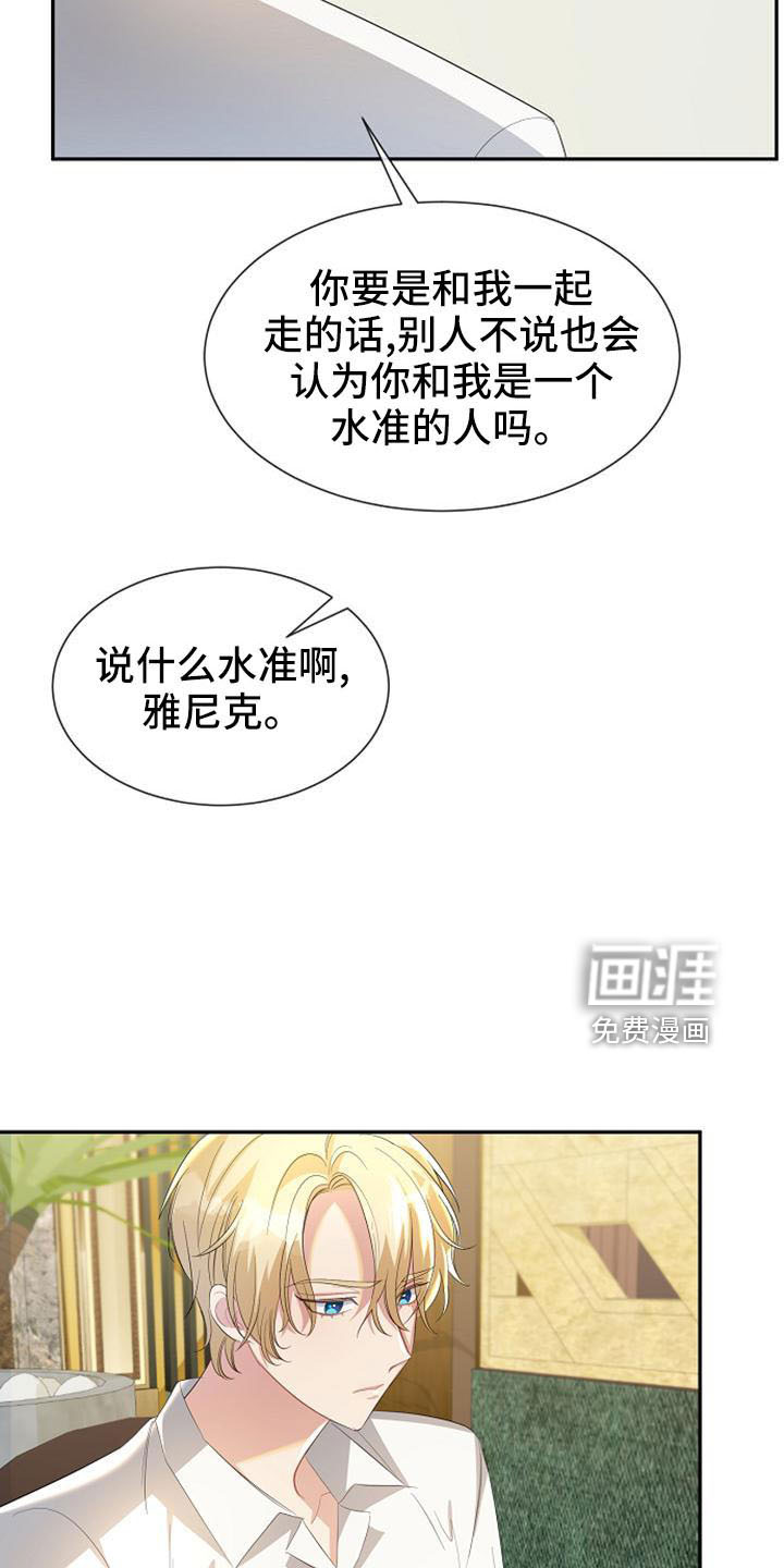 第49话 第16页