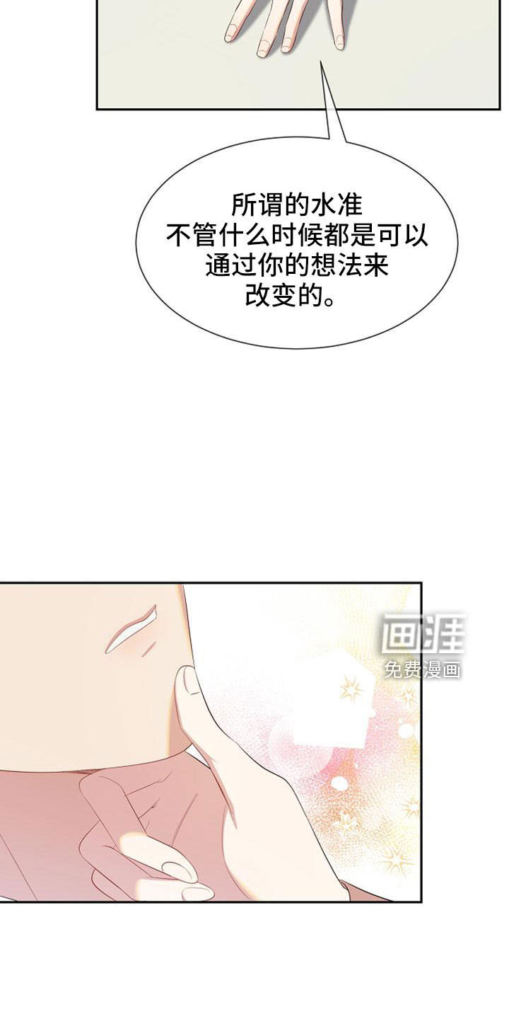 第49话 第18页