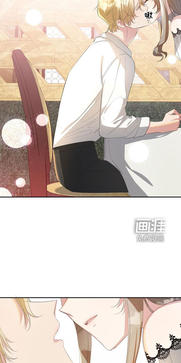 第49话 第22页