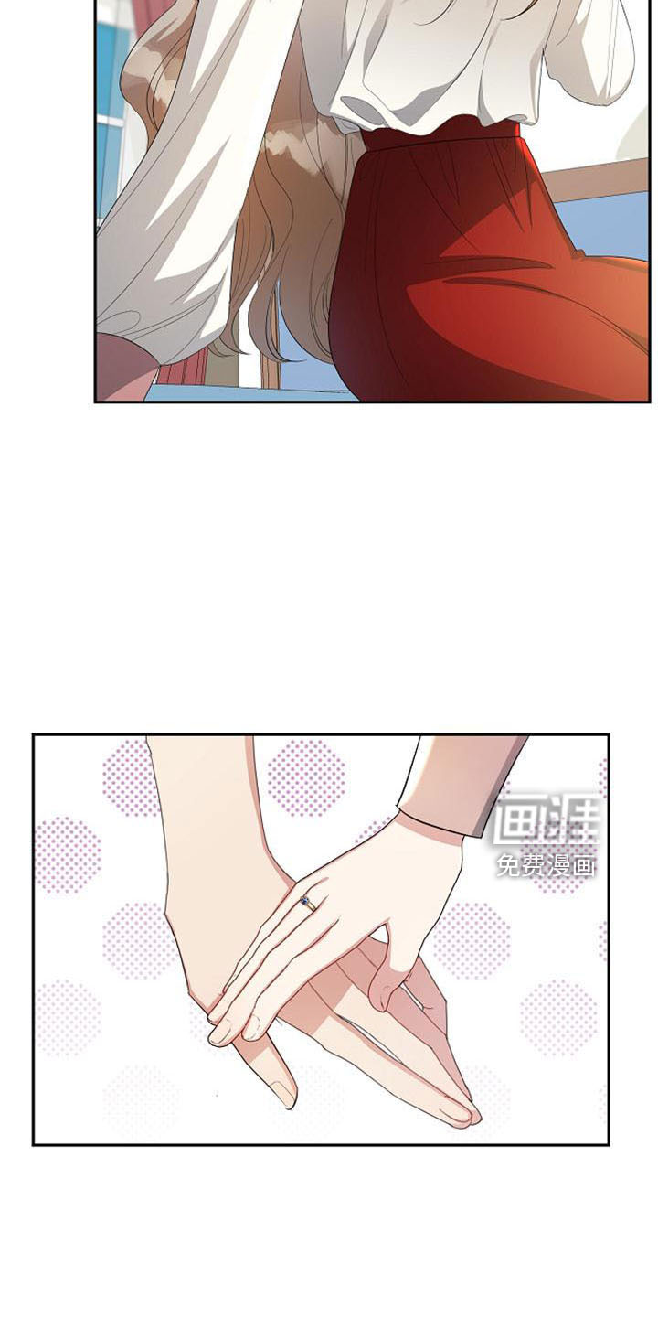 第49话 第6页