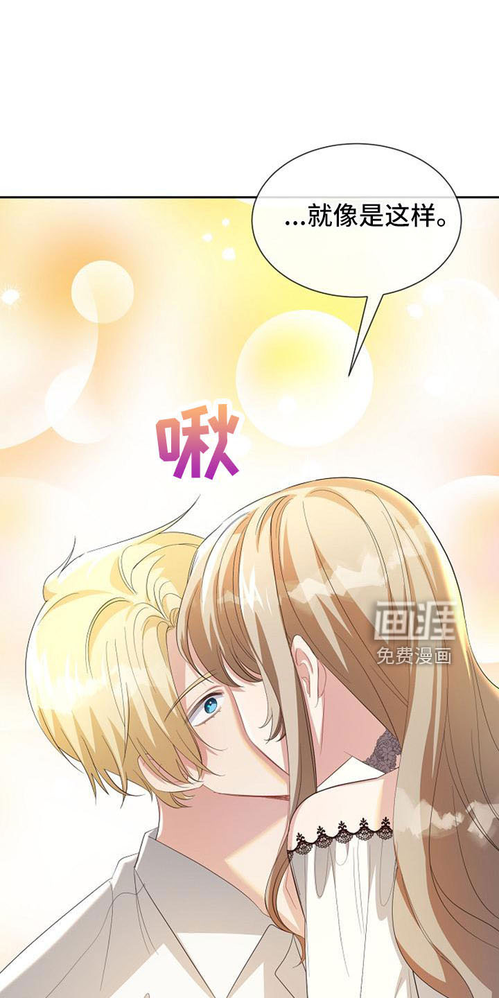 第49话 第19页