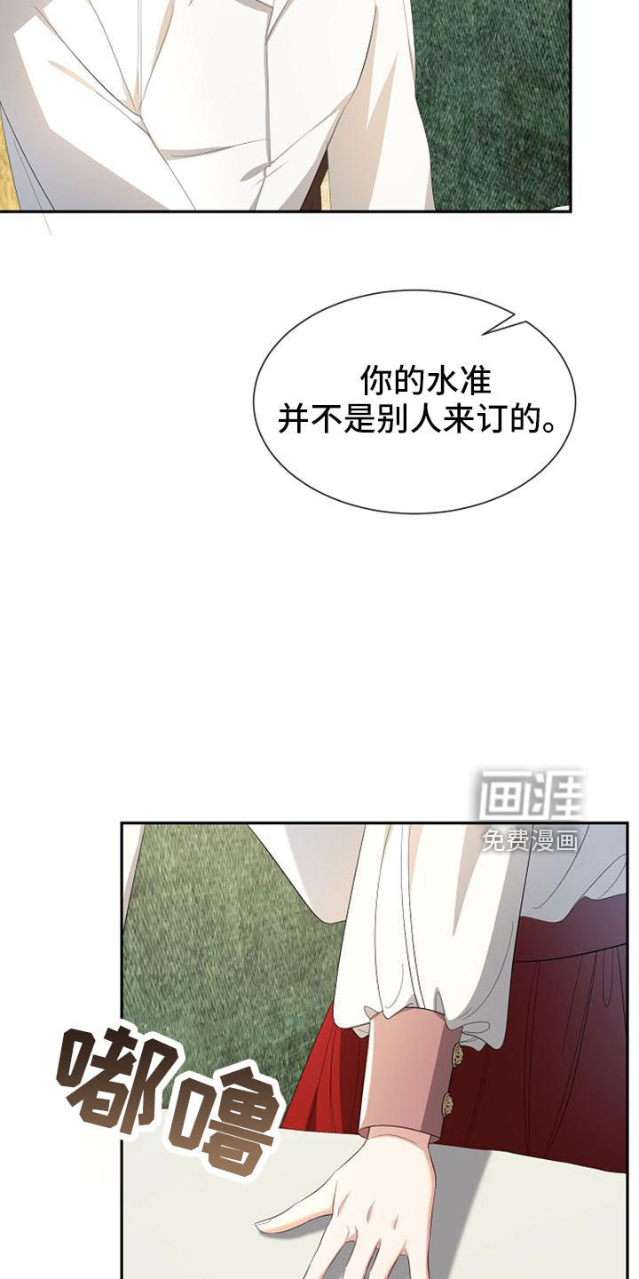 第49话 第17页