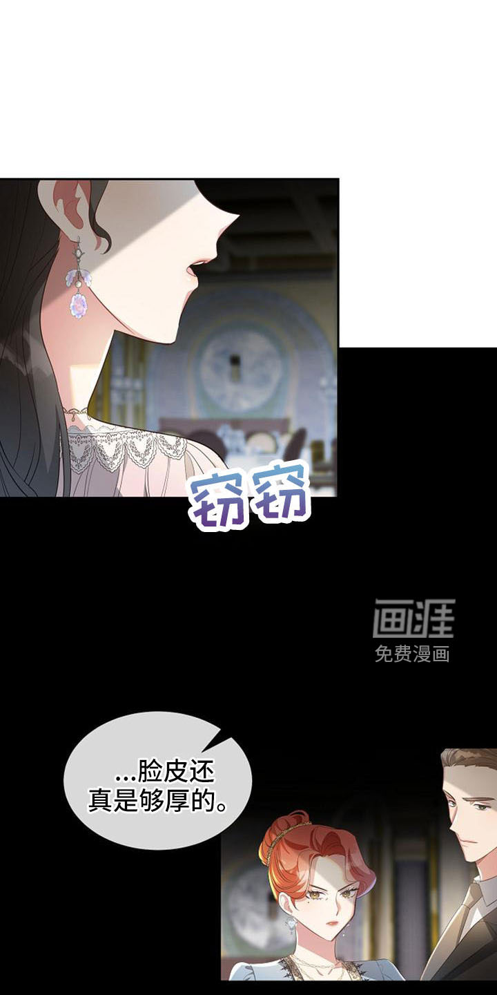 第49话 第12页