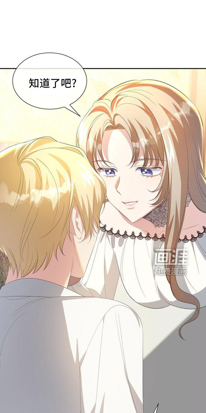 第49话 第24页