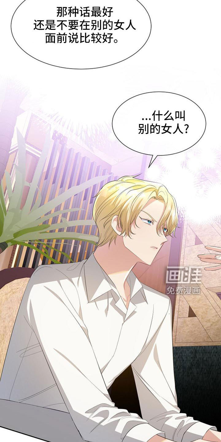 第49话 第26页
