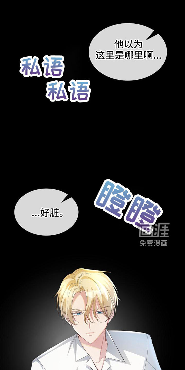 第49话 第13页