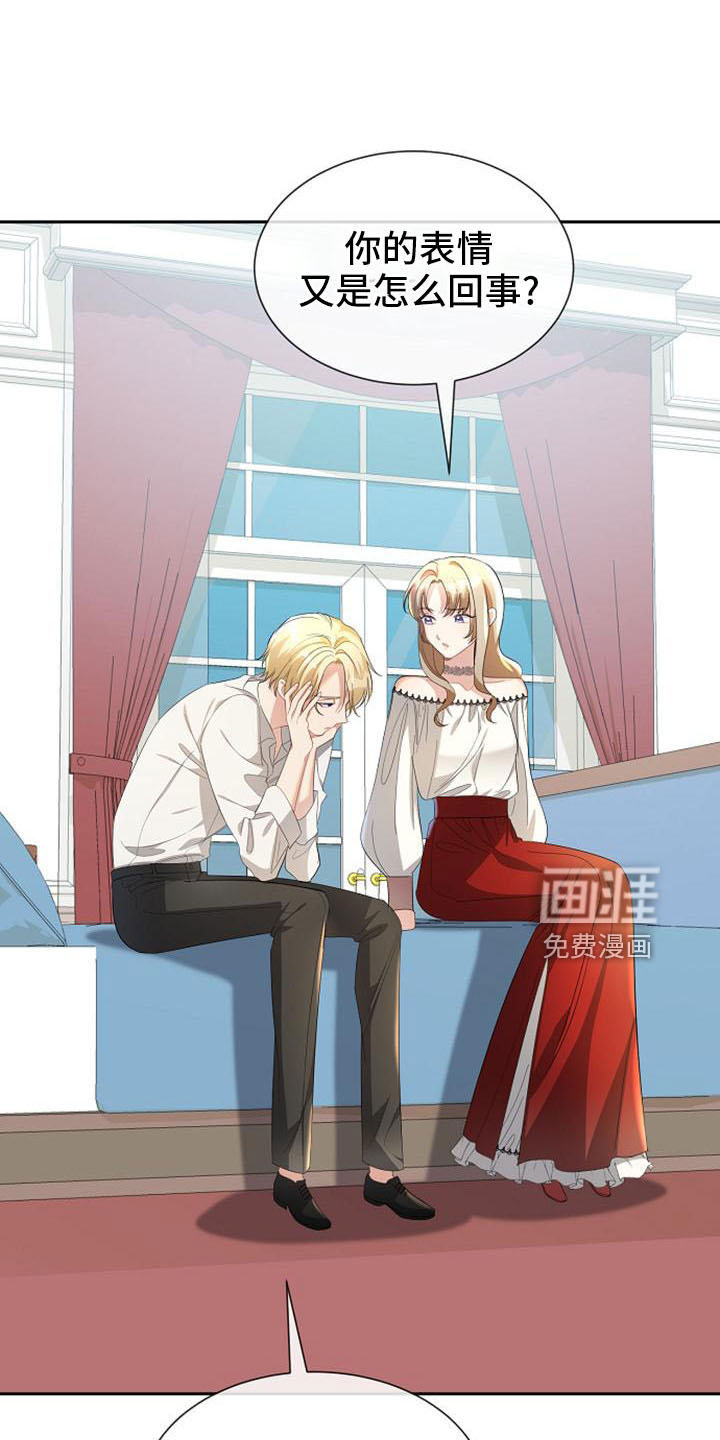 第49话 第3页