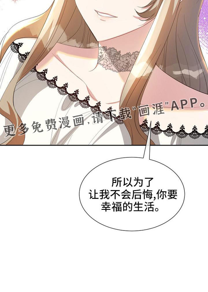 第49话 第35页