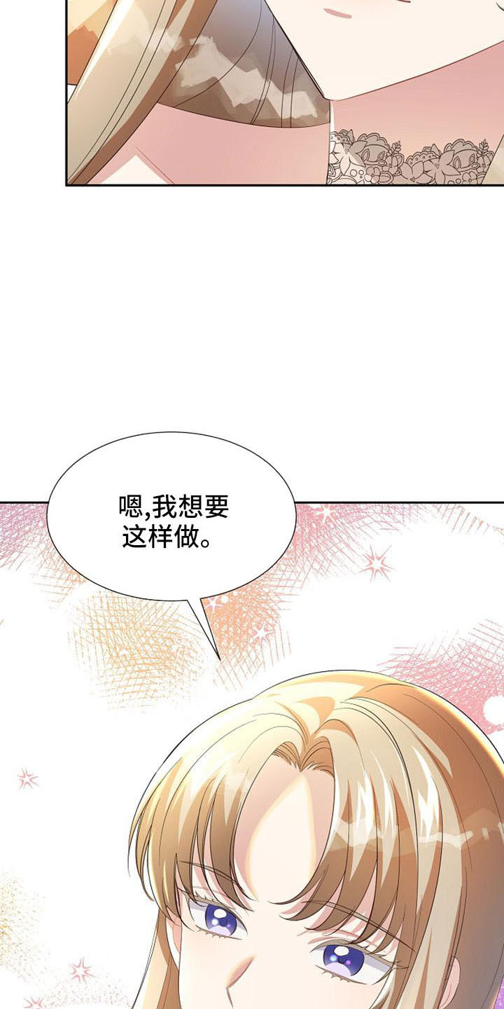 第49话 第34页
