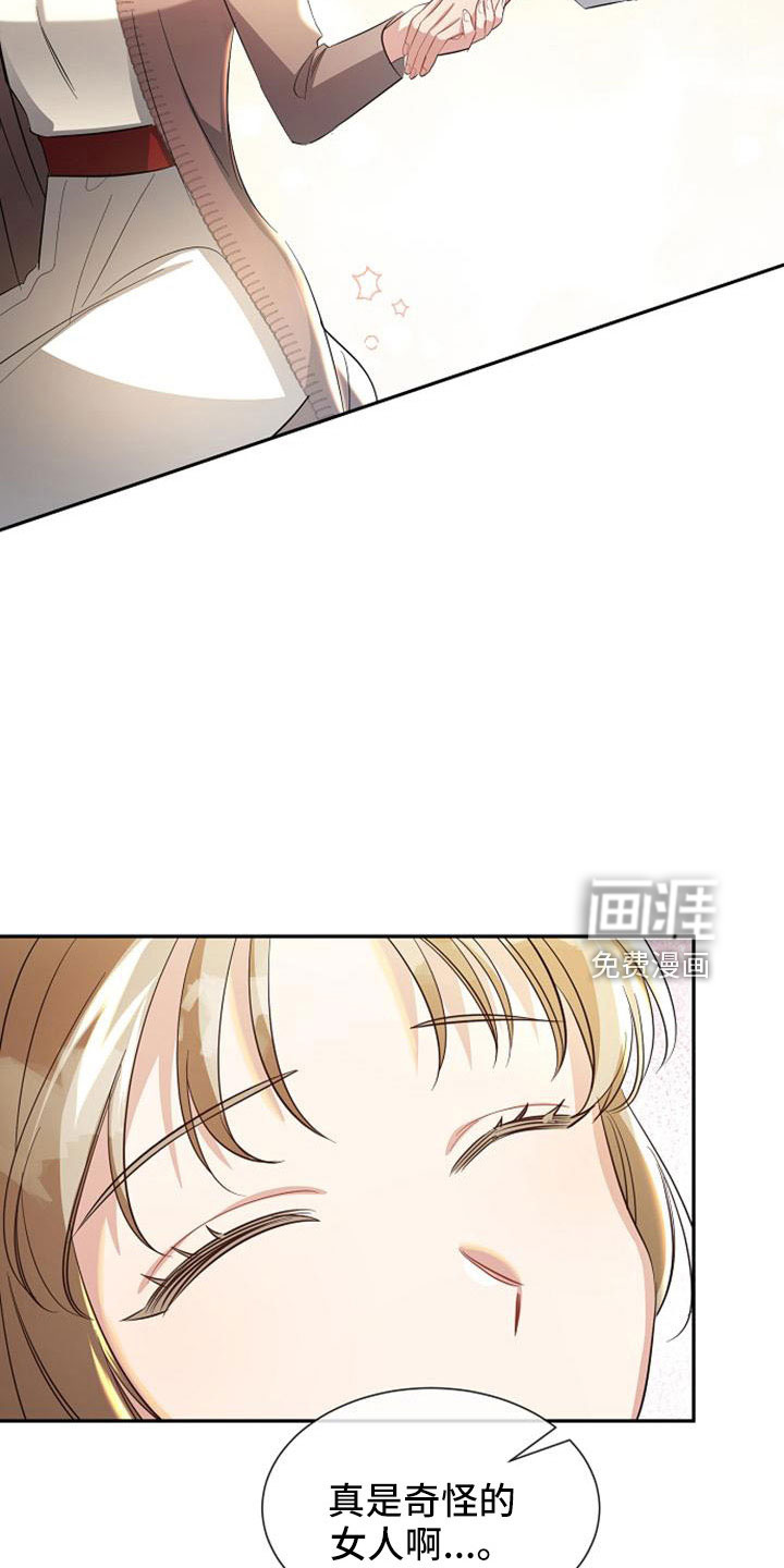 第48话 第15页