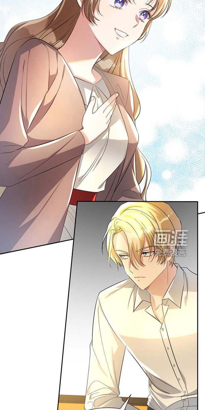 第48话 第6页