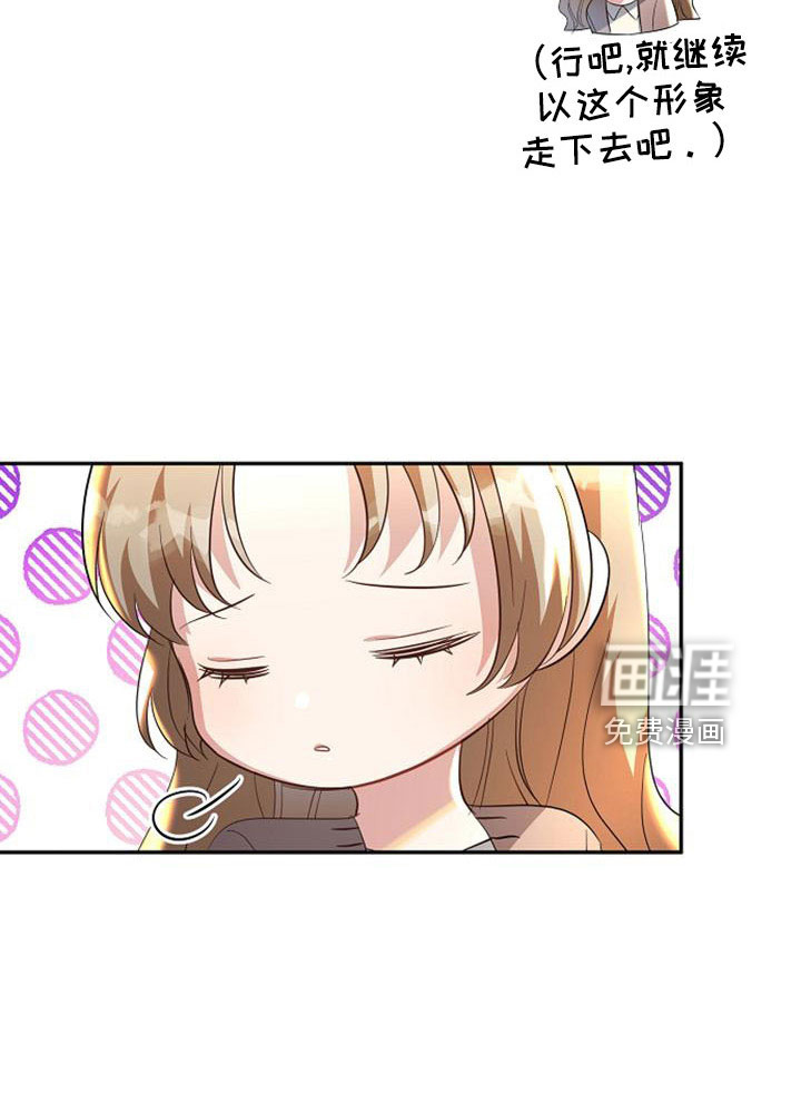 第48话 第10页