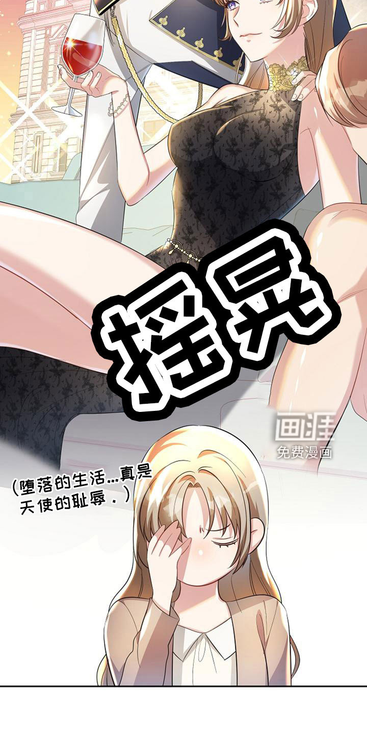 第48话 第4页