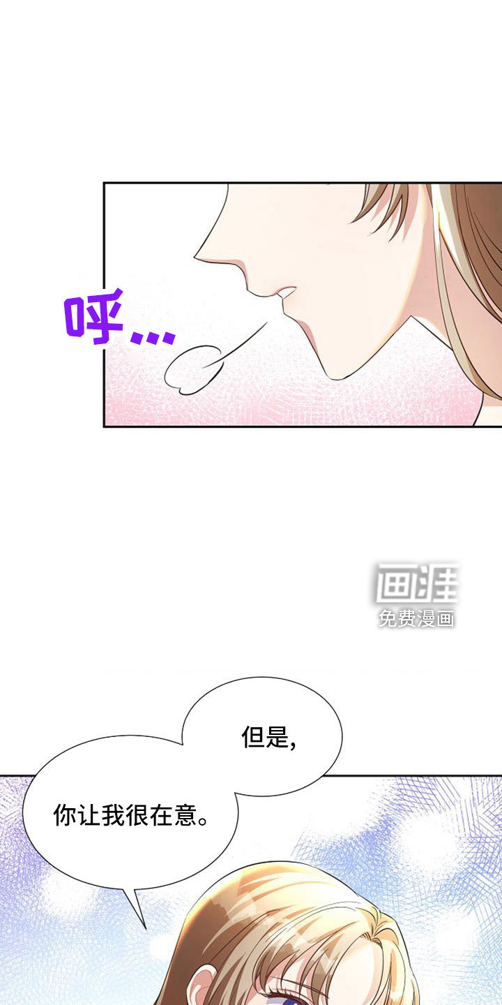 第48话 第5页