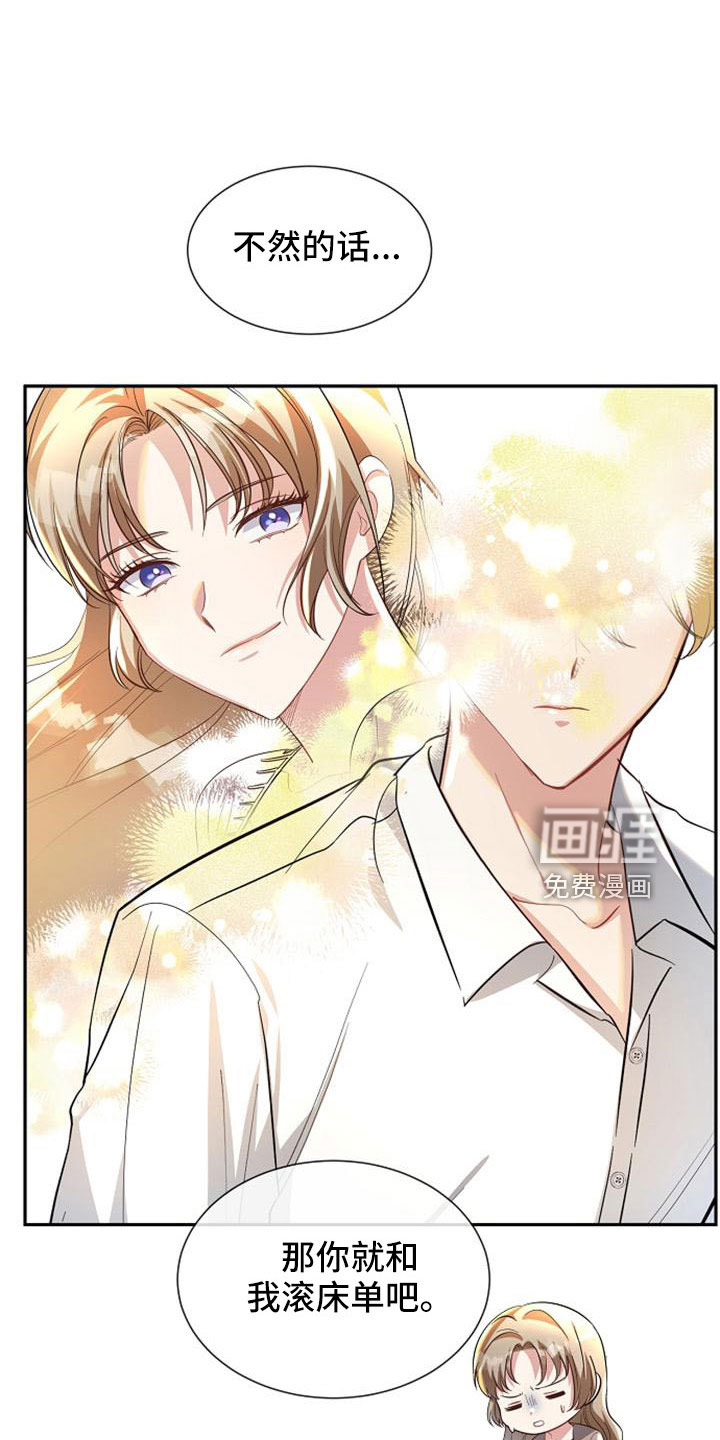 第48话 第9页