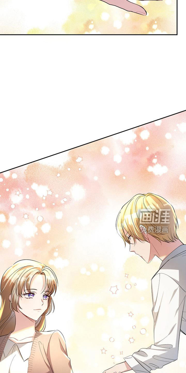第48话 第14页