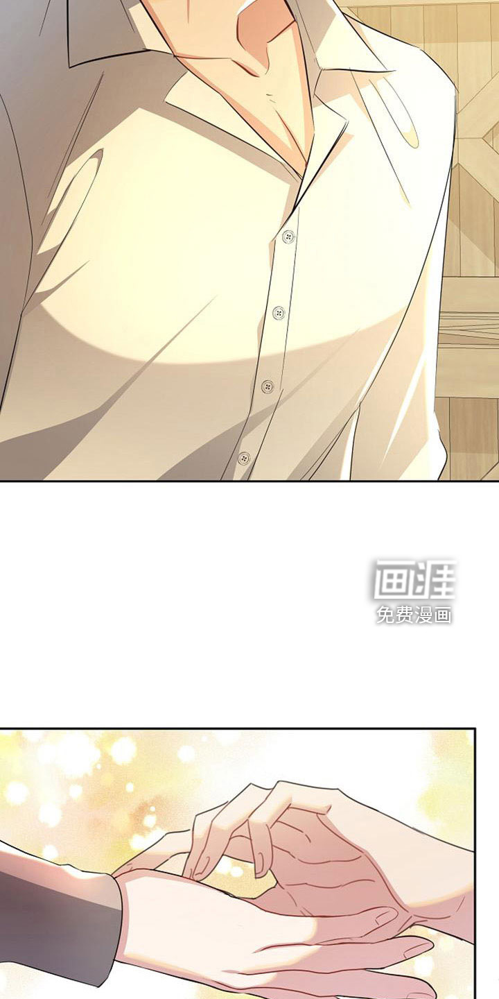 第48话 第13页