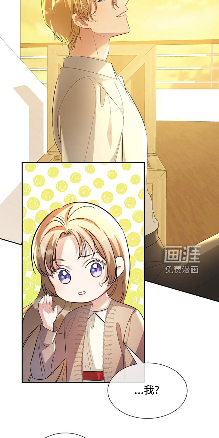 第47话 第19页