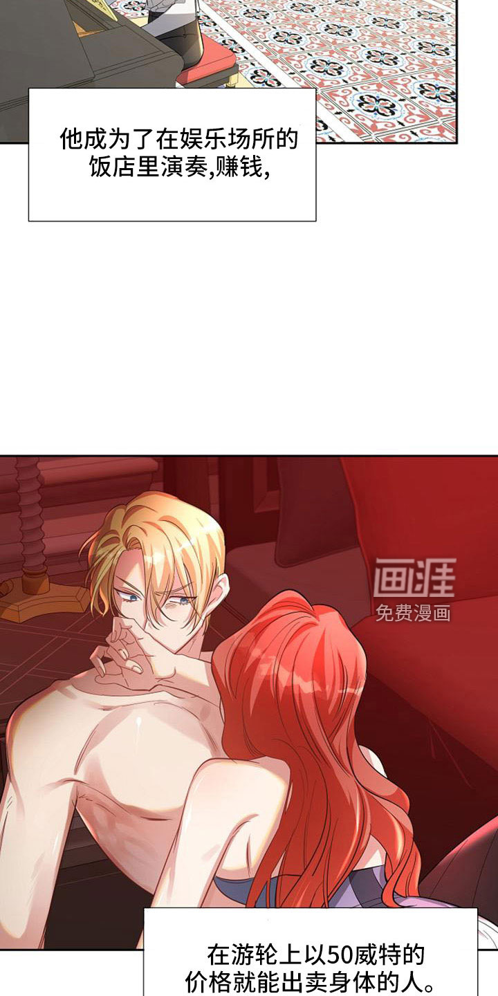 第47话 第10页