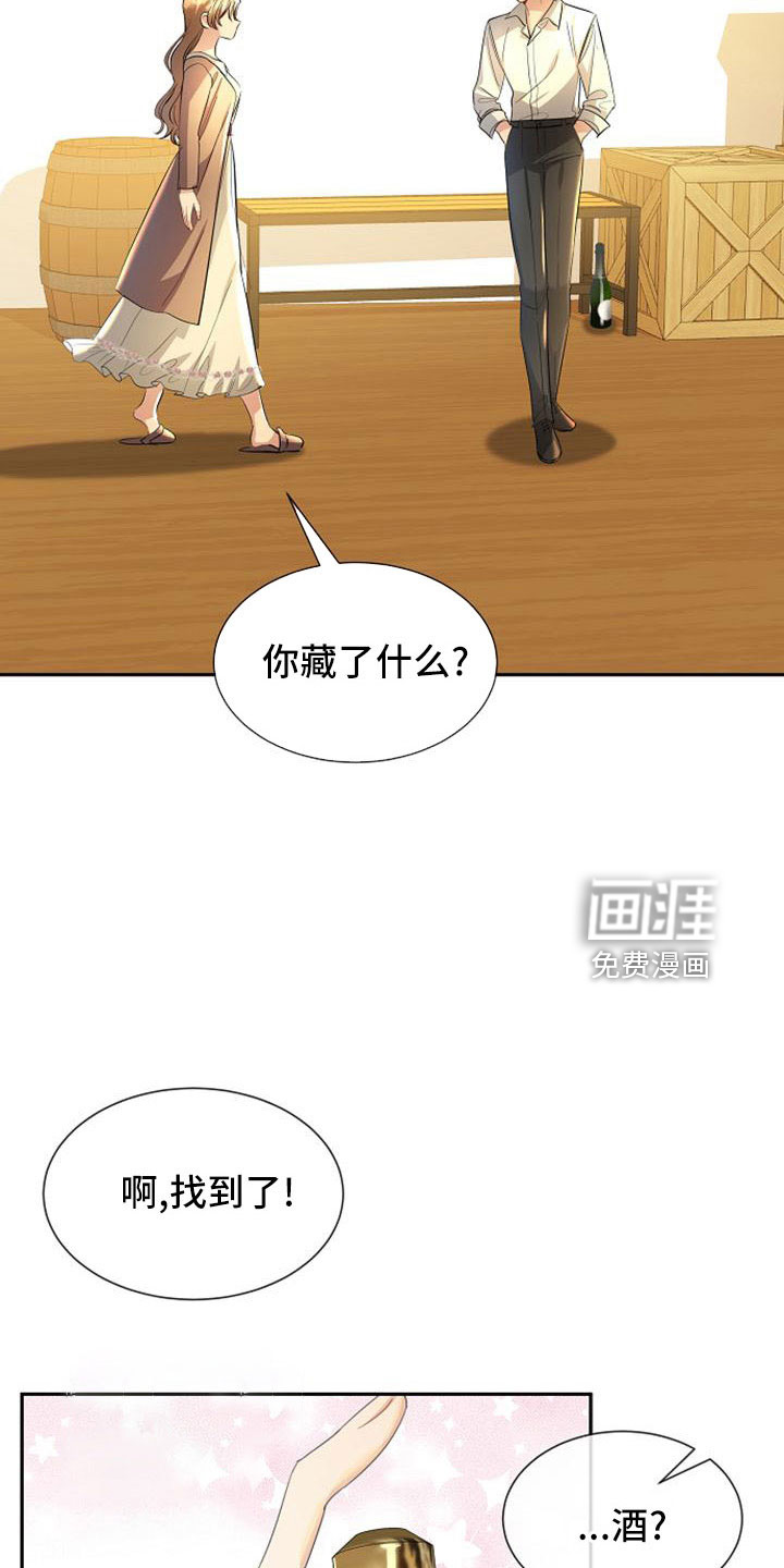 第47话 第13页